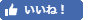 エル・ドール facebook